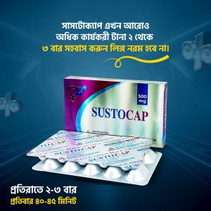 SUSTOCAP